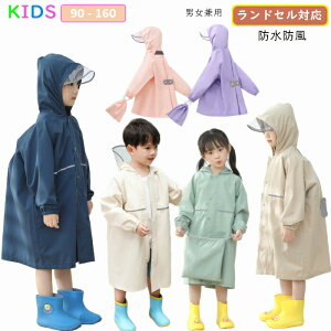 LbY q CR[g hZΉ j̎q ̎q CR[g hZ 110-160 qp w 킢 [ܕt CEFA q J ʉ ʊw  w ~J J ΍ AE