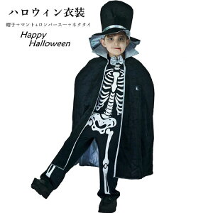 nEB Sg ߑ q z[ zS [  |XPg ǂɕϐg j̎q ̎q RX`[  nEBߑ nEB[pi qp  LbY Halloween RX`