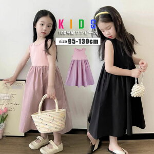 qǂs[X sAm\ ̎q m[X[u Vv qs[X qǂ K[Y K[[ O G q qǂ qhX dress Pn LbY n   