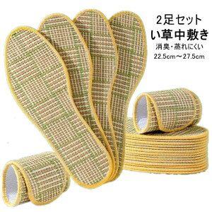 2Zbg C\[ Y fB[X L ~ C  ʋC ɂ 22.5cm`27.5cm i`    V[Y rWlXV[Y vC Xj[J[ ^C R v[g ėp 