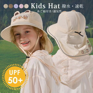 Xq LbY oPbgnbg΍LXq 悯 ̂ UVJbg [ q ėpXq ̎q C  w 킢 ۈ牀 j̎q Rt ǂ qǂ qp Z o WjA  