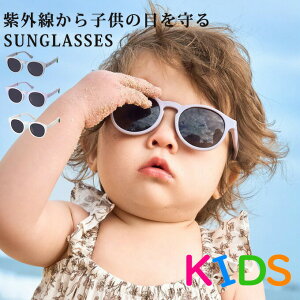 TOX LbY ܂肽 UVJbg O j̎q ̎q y P[Xt ^ ֗ g₷ qp X|[c AEghA s v[ C v[g Mtg  t@bV