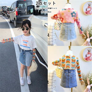 q ̎q 2_Zbg TVc bVK[h UVJbg ̌^Jo[ gbvX O΍ z ^ W EH[LO jO }\ X|[c Ă΍  Xg[