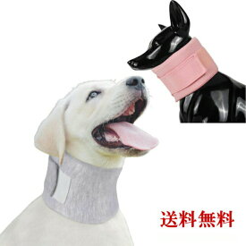 犬 サポーター 首 頸椎サポーター 首 支え コルセット 犬用首サポーター ネックサポーター 軽量 通気性 簡単 頸椎 オールシーズン XS-Lサイズ リハビリ 包帯 ペット用ケア用品 骨折治療 老犬介護 介護用品 シニア 老犬 老齢犬