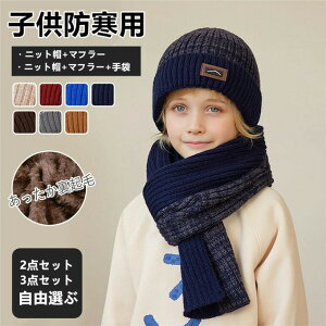 yzqǂXq ~ jbgX Xq }t[ Zbg ̎q j̎q lbNEH[}[  O[u qp g ۉ h N  ӂӂ  킢 Vv 