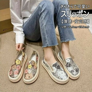 Xb| fB[X Xj[J[ V[Y C EhgD  tbg 芴 r ؂ XpR[ 炫 l RtH[g  ꂢ ₷ 