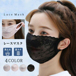 `[}XN [X}XN ԕ}XN fB[X p  }XN lp ėp ꂵȂ UVJbg}XN 􂦂 ʋC 򖗖h~ ċzK߂ ɂȂɂ ɗD