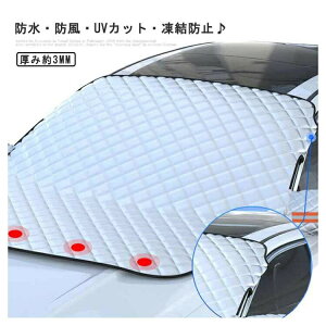 TVF[h 悯 ΍ V[g ԗp Ռ J[tgJo[ t ԗp  h ho ݎt h  I[V[Y ՔM Ԓ  yl dC ~jo y