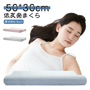 50*30cm Ⴂ  ᔽ ܂  [tH[ ܂ ᔽ z ܂ N WjA   zň  lԍHw s[ n ʋCQ  񂱂 ŃT|[g  