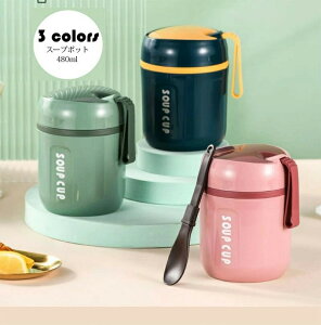 480ml ٓ X[v|bg  ٓ ۉۗ `W[ t[h|bg X[vW[  wZw Џo Hp  ֗ Xv[t Vv Mtg Iׂ3F 