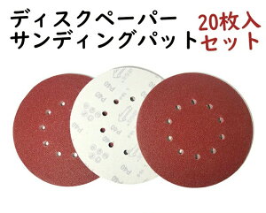 TfBOfBXN 225mma 10 ی^ 20ZbgfBXNy[p[ TfBOpbg #80-240 TfBOy[p[ 9 ₷  dT_[p  }WbNThy[