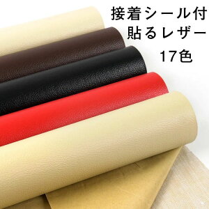 y137cm×100cmnz\tFCNU[ 琶n  ڒV[ n R S17F tFCNU[ 琶nC ԃV[gC \t@C ֎q pvc 