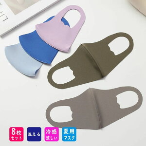 8Zbg  OՕ99% UPF50+ J[}XN ڐG⊴ Ђ F}XN LbY KIDS MASK z}XN 􂦂}XN Y F }XN fB[X  q lp }XN 􂦂 