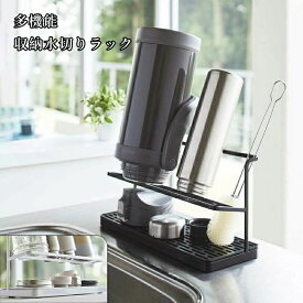 ワイド ジャグボトルスタンド ホワイト 約W32XD12XH17cm タワー 水筒 スタンド 水切りラック