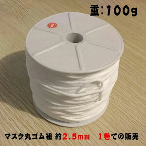  }XNpSR 2.5MM 1ł̔̔ 100M 100G 炩}XNS  }XNpS zCg }XN nhCh ɂȂ ۃ^Cv Ђ }XN S ٖD \tg