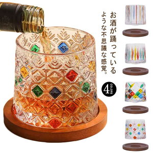 ̒ EBXL[OX KXJbv COX 270ml nhCh ECXL[ OX   Mtg v[g 蕨 NX}X ̓ җ LO 킢 g ؃R[