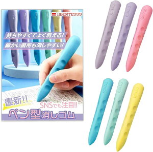 �y���^�����S�� �����S�� �y���^ �s���|�C���g�����S�� ���ǂ��� ���w�� �悭������ �X�e�B�b�N�����S��