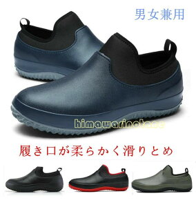 CV[Y }V[Y ƌC fB[X Y jp V[g h K[fjO Jp Ƃ _ AEghA y22.5-29cmz