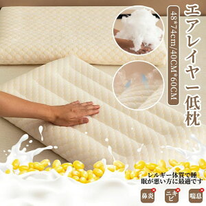 _炩 48×74cm l y qp WjA ň   Ђ s[ ܂  Ⴂ тh~ [^Cv 40×60cm   s[  ʋC ŃT|[g Ⴂ WjA 