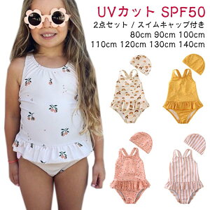 ���� �L�b�Y ���̎q ��̌^ �X�C���L���b�v�t�� �X�C���E�F�A ���ǂ� �L�b�Y ���b�V���K�[�h ���Ă��h�~ UV�J�b�g SPF50 ���O���h�~ �c�� �c�t�� ���w�� 80cm 90cm 100cm 110cm 120cm 130cm 140cm ���� �C