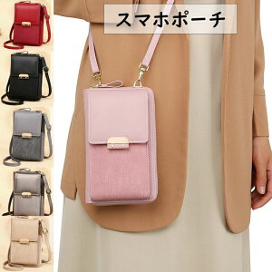 X}zV_[ |VFbg |[` fB[X ΂߂ gу|[` V_[|[` AEghA U gѓdbobO J[hP[X |   X}zobO [ z 