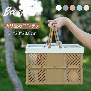 [oXPbg ȃfUC ܂݃Rei {bNX JS [ ܂肽݃oXPbgnht 31×s23×20.8cm zCg O[ J[L u[ x[W