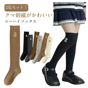  LbY \bNX j[nC\bNX 킢 C XN[\bNX j[nC u 2Zbg O ܎hJ  2Zbg  C xr[ WjA ۈ牀 ct ʉ 