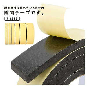 10Zbg he[v ϏՌ X|W ԃe[v ܕh~ S10m  g[UP hpbL hA h ֗p܃e[v  h e[v  EVA ԕ X|We[v fM 