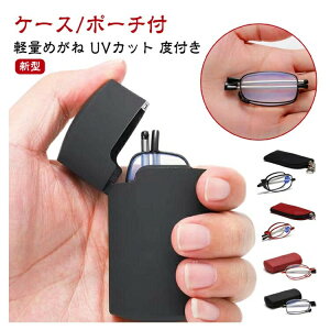  Vዾ yʂ߂ [|[`t yV^z u[CgJbg xt [P[Xt X}zዾ jp p Y UVJbg PCVዾ VjX [fBOOX Reading Glasse