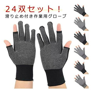 24oZbg ƗpO[u  Obv͔Q ~ Ǝ wo X}zΉ H iC ʋC  Ɨp y 24oZbg ^  _ ނ X|[c