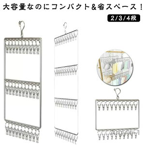 s`nK[ s`nK[ ݂艺  C ]tbN 20/30/40s` c^nK[ 2/3/4i nK[ n