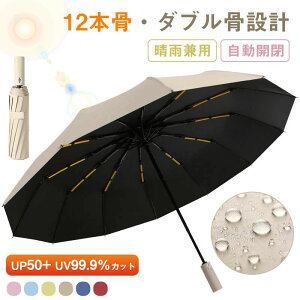 �P ���J���p �����J�� ���P �܂肽���ݎP ����12�{�� U0+ UV99.9���J�b�g �傫�� �����Y ���f�B�[�X �R���p�N�g �����^�b�` ���ɋ��� �䕗�΍� �~�J�΍� ��v �V���v�� �ϋ��� ������ �Ռ� �j