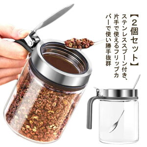 P[X ЎŊȒP XeX 2Zbg  |bg XpCXW[XpCX{g  Xv[t KX g₷  ۑe  lߑւ  |