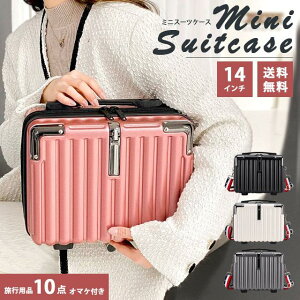 ~jX[cP[X CNP[XgNP[X gt | L[I 14C` 25.5cm nhobO L[obO ~jgN h e y 킢 o s @݉ 