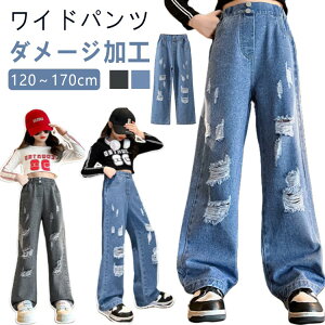 Chpc 120 130 w LbY w 150 160 W[p 170  ̎q fj tApc _X Jeans Xg[g ߑ 140 q EGXgS _[WH Opc WjA s H