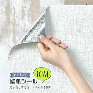 ǎ 0.5m*10m  ǎV[  h hɂD ǎ ^C ͂ lC̃Lb` ʏ gC CeA n DIY ϖՐ h S Cɂ\ 嗝 h Lb` 