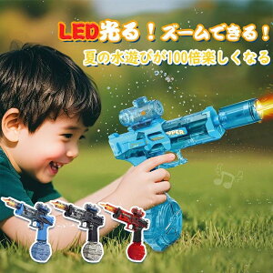 _LEDCgځIY[@\tŊy{I^SC d Aˎ Uv EH[^[K ͔򋗗 XR[v e350~500ml Rh~ Vт SC č