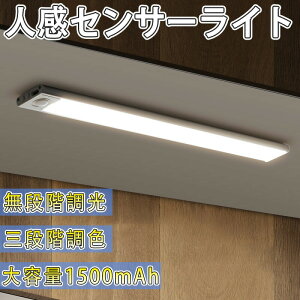 i ZT[Cg lZT[Cg N[[bgCg  O L  3iKF iK eʃAbv1500mah LEDZT[Cg }Olbg Lb`Cg30cm ^ t