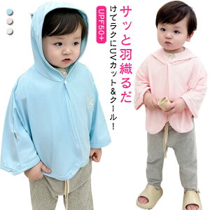 UV΍ sN P[v xr[ Ђ }g zCg UVJbg t |`  Ԃ xr[P[v 悯 xr[ O u[ xr[ [΍ |` UPF50+ Ă