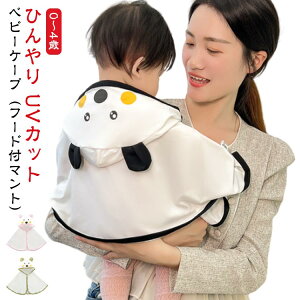 Ԃ UVJbg    OJbg t[ht}g 80 p[J[ j̎q H 60 V xr[  }g xr[P[v t 70 J[fB 90 100 O΍  xr[ Xq uvJb