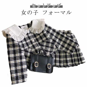 WPbg XJ[g ̎qX[c LbY w tH[} ̎qX[c ㉺Zbg  \  q ǂ H AE^[ v[cXJ[g wZ q  t tH[} 