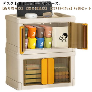 y2Zbgz  [{bNX [P[X ܂ ~j[P[X fXN[ ドbN p [I t [ ςݏd [{bNX o k  [ 