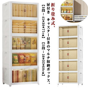 [{bNX 2i 3i [I t LX^[t ܂ [P[X ςݏd e [ [{bNXt^t  J i vX`bN [Rei ߗގ[ 