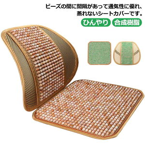  V[gJo[  r[Y N[V[g ڐG⊴ Ȃ ėp r[YV[gJo[ bV J[V[g ԗp p[c Oȗp ^]  LR ʋC  }bT[W 