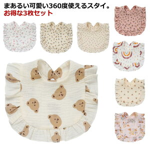 X^C xr[ 悾ꂩ X^C ̎q  K[[ 360 x 360x 3Zbg 悾ꂩ 悾Jo[   ̎q O| ܂邢X^C xr[ Ԃ HGv LbY 