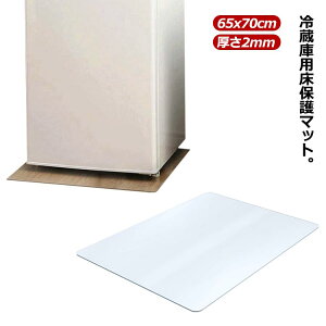 ① }bg  NA 65x70cm MTCY 2mm PVC LYh~ ݖh~ ~ V[g h~   ی ւ  \h ①Ƀ}bg ① Ⓚ یV[g ~ h}bg h