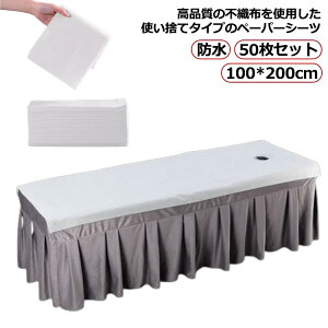 }bT[WxbhJo[ ĝ sDz 50 h LE Ȃ GXexbhJo[ ̃xbhJo[ {pxbhJo[ ÃxbhJo[ xbhV[c xbhV[g ʋC e@ SPA 