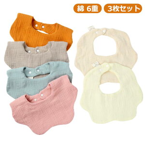 K[[X^C X^C Zbg j̎q ̎q 3 悾ꂩ 360 x 360x X^CZbg \ HGv xr[  K[[ Ԃ ru  3Zbg O Rbg V v[