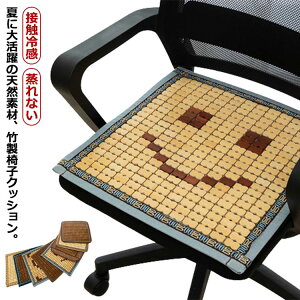 ֎q NbV ڐG⊴ |f `FANbV `FAJo[ Ђ   NbV | zc ItBX ֎qp ԗpV[g  V[gJo[  J[V[g ~ ⊴