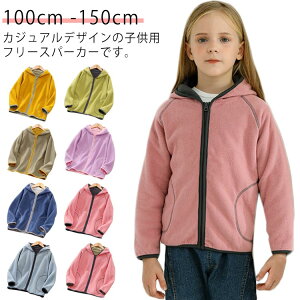 t[X WPbg LbY WjA ̎q j̎q AE^[ t H~ p[J[ WbvAbv t[h |Pbg  q qǂ c  g h   Vv